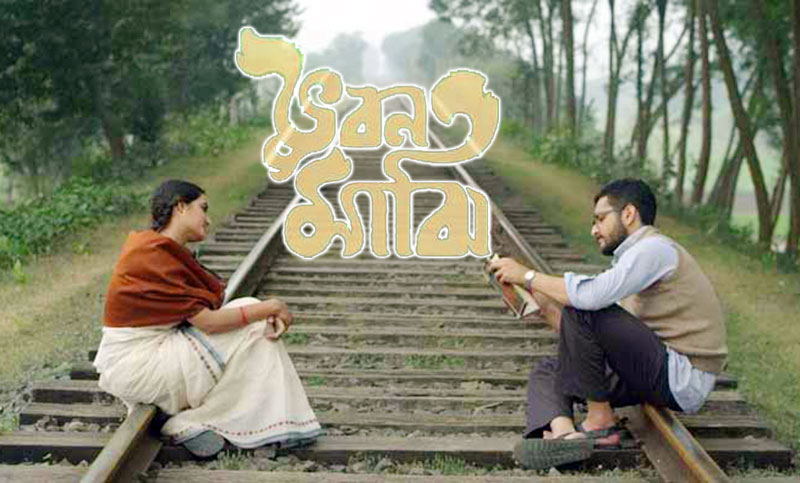 ভারতে মুক্তি পাচ্ছে বাংলাদেশের ‘ভুবন মাঝি’