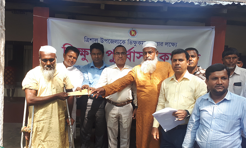 ময়মনসিংহের ত্রিশালে ১০০ ভিক্ষুককে পুনর্বাসন