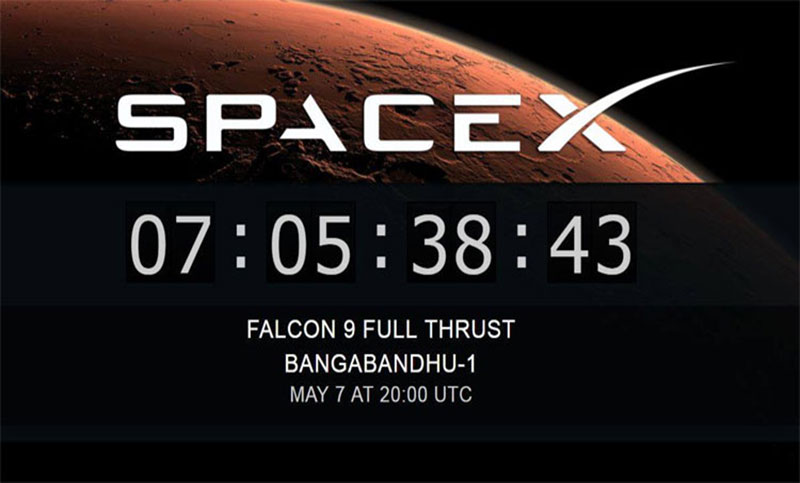 বঙ্গবন্ধু স্যাটেলাইট উৎক্ষেপণে কাউন্ট-ডাউন শুরু