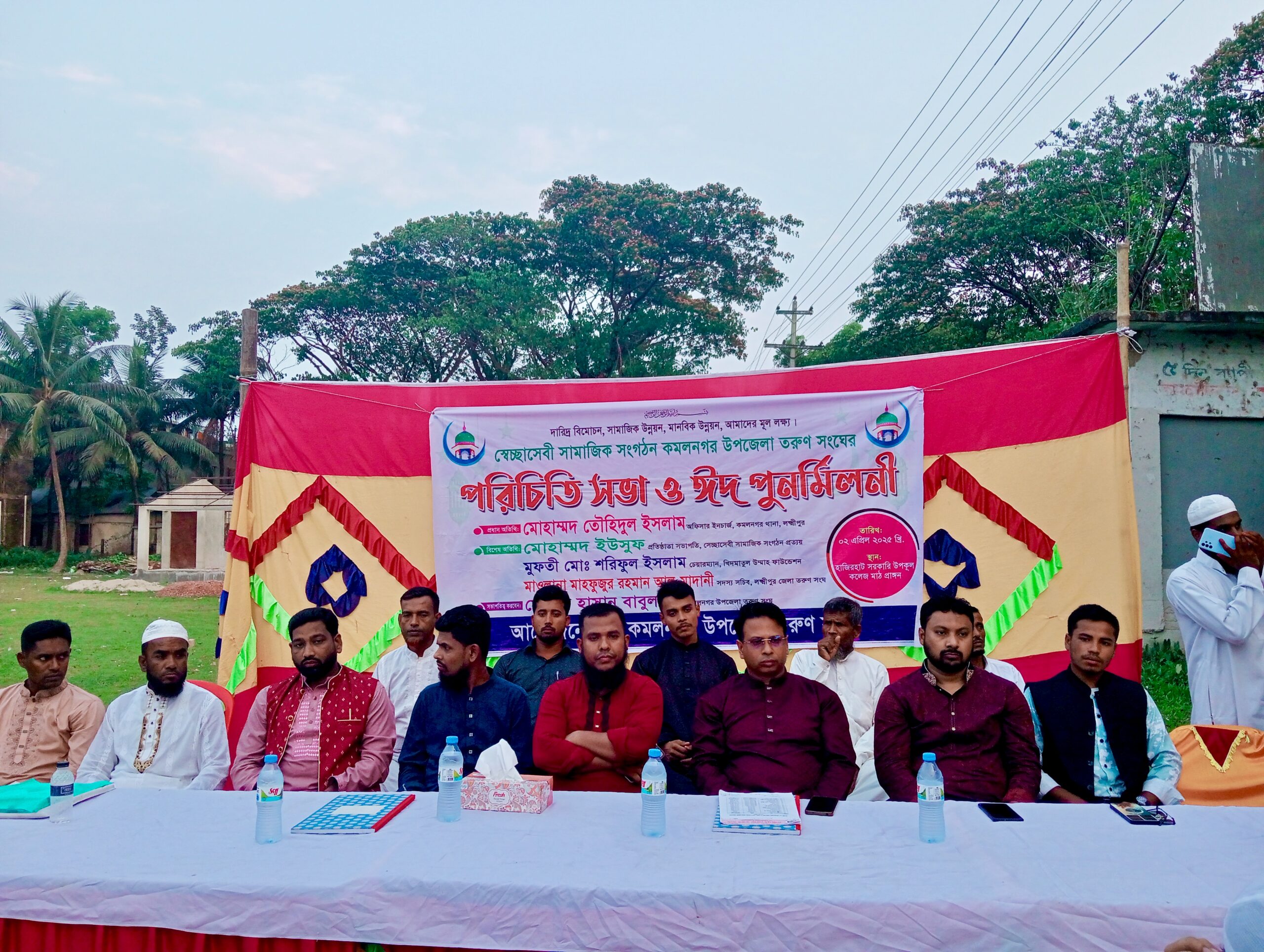 কমলনগর উপজেলা তরুণ সংঘের পরিচিতি সভা ও ঈদ পুর্ণমিলনী অনুষ্ঠিত