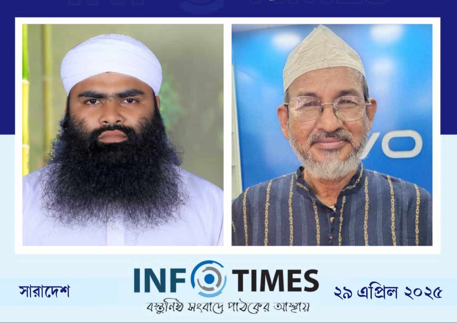 কমলনগর উপজেলা নাগরিক অধিকার বাস্তবায়ন কমিটি গঠন