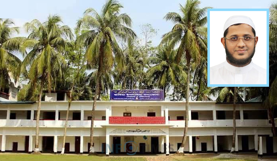 মুক্ত হোক প্রিয় জামিয়া