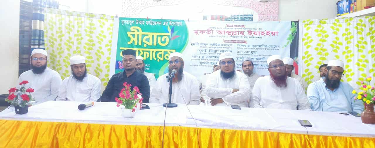 নববী আদর্শের মারকায হাটহাজারী মাদরাসায় হামলা করে বিদআতীরা প্রমাণ করে দিলো তারা আসলে নবীজির দুশমন: মুফতী আবদুল্লাহ ইয়াহইয়া