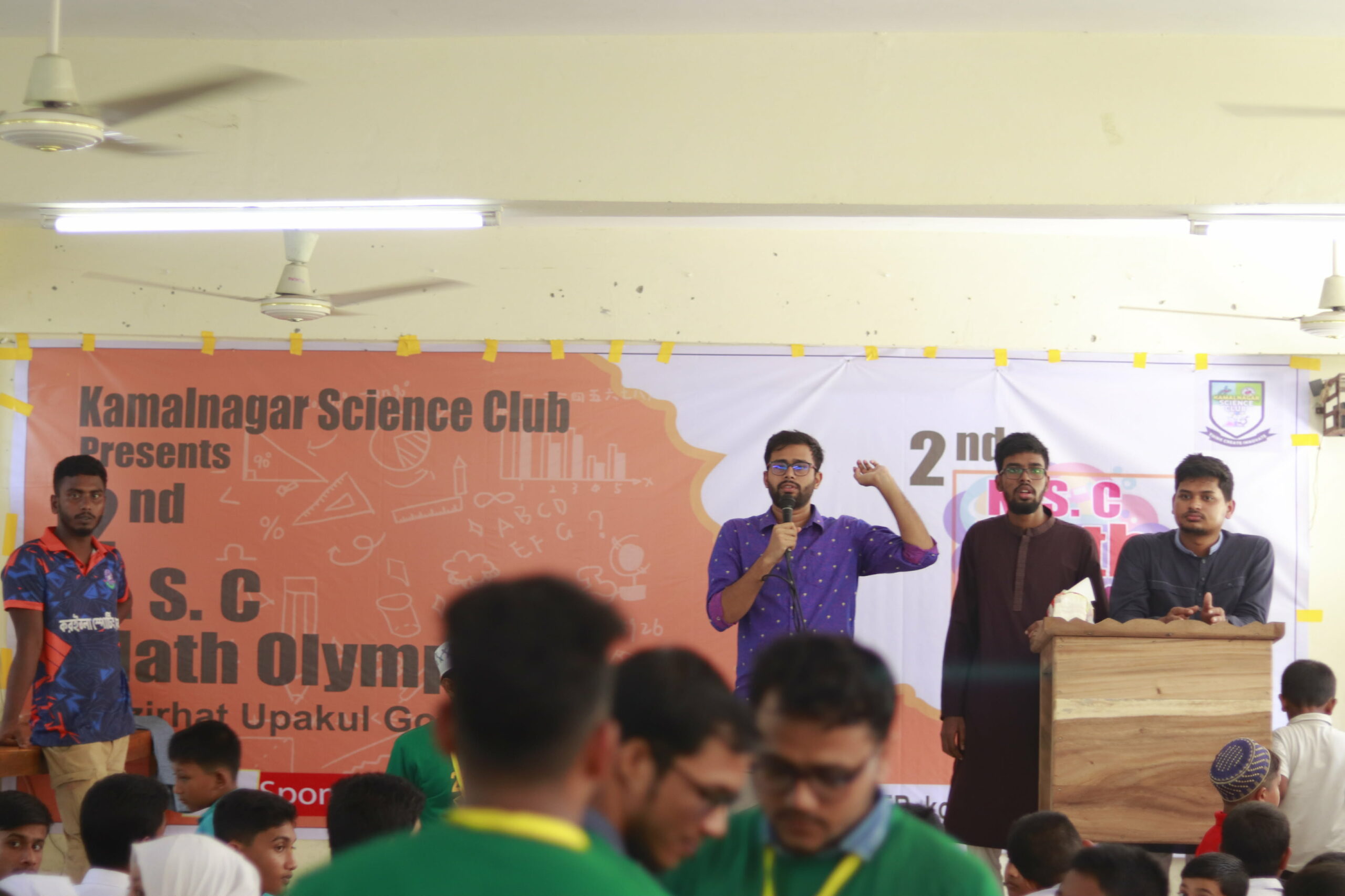 কমলনগরে গণিত অলিম্পিয়াড অনুষ্ঠিত